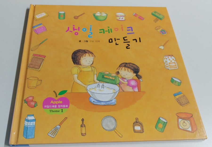 애플여행사 이미지