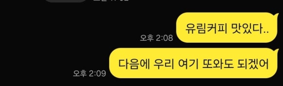 유림커피 이미지