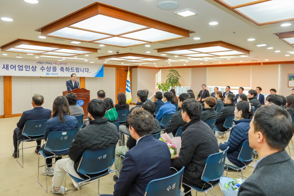 해남군수산업협동조합 이미지