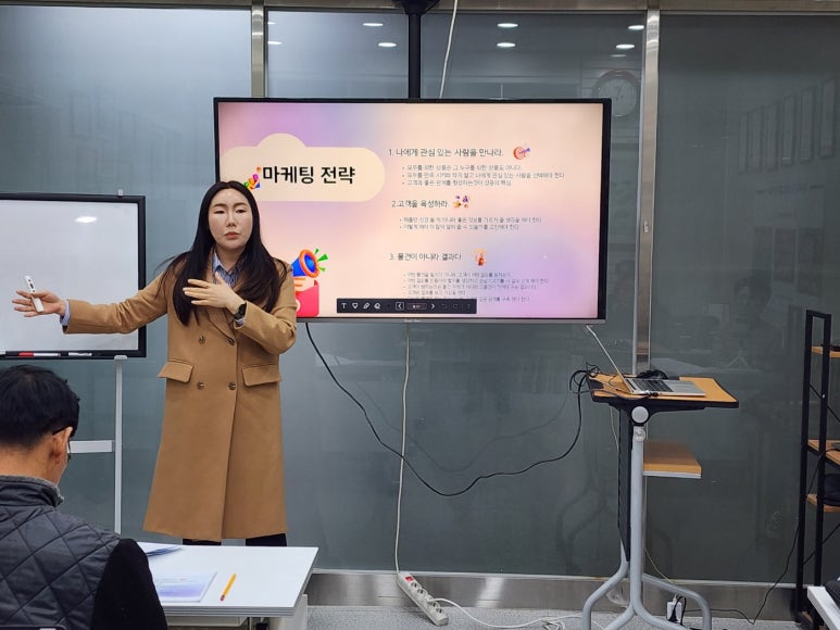 온라인유통MD협회 이미지
