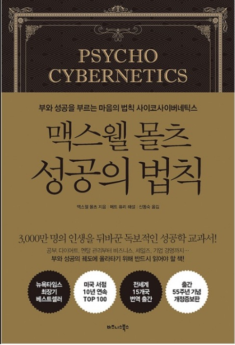 몰츠 이미지