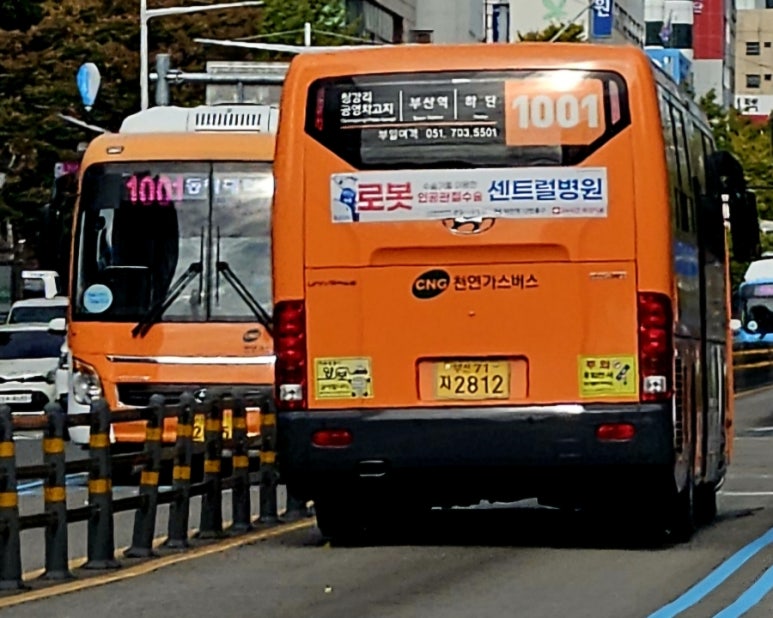 부일가스 이미지