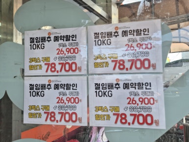 장보고식자재마트()주 이미지