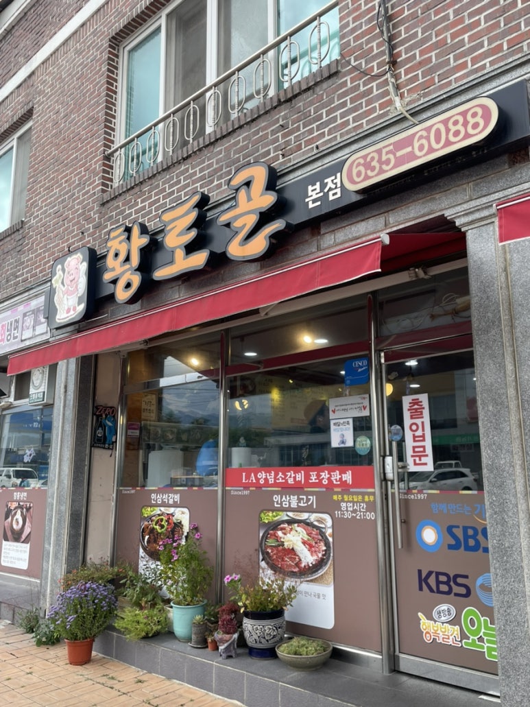 풍기농협주유소 이미지