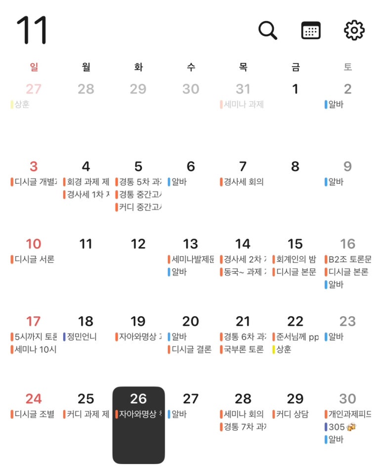 마름달 이미지