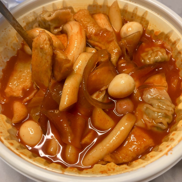 응급실국물떡볶이 이미지