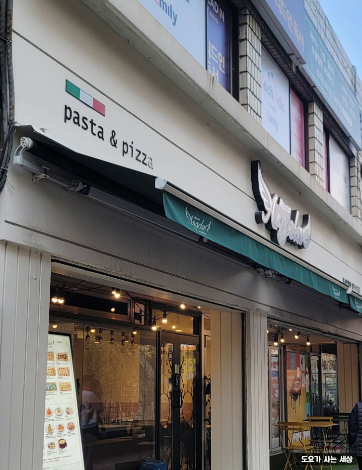 로사안젤라피자파스타 이미지