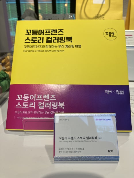 (주)지오푸드 이미지
