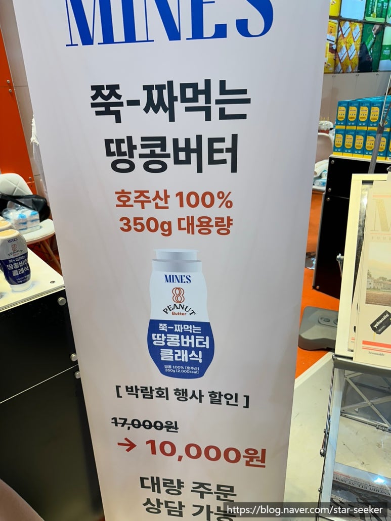 미네스팩토리 이미지