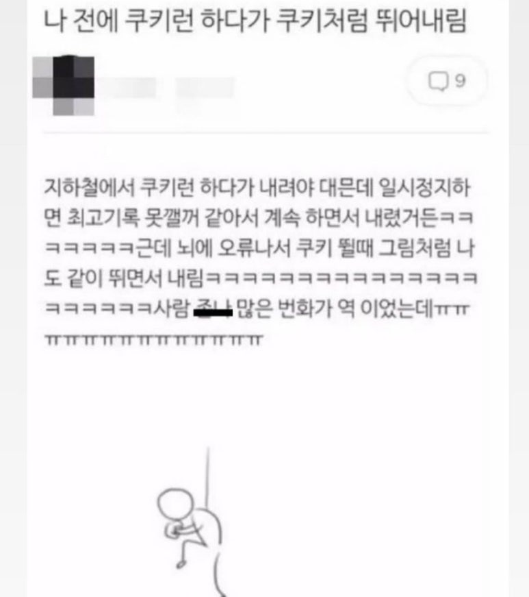 유영하는빛 이미지