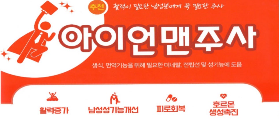 하늘토엠디의원;하늘토엠디한의원 이미지