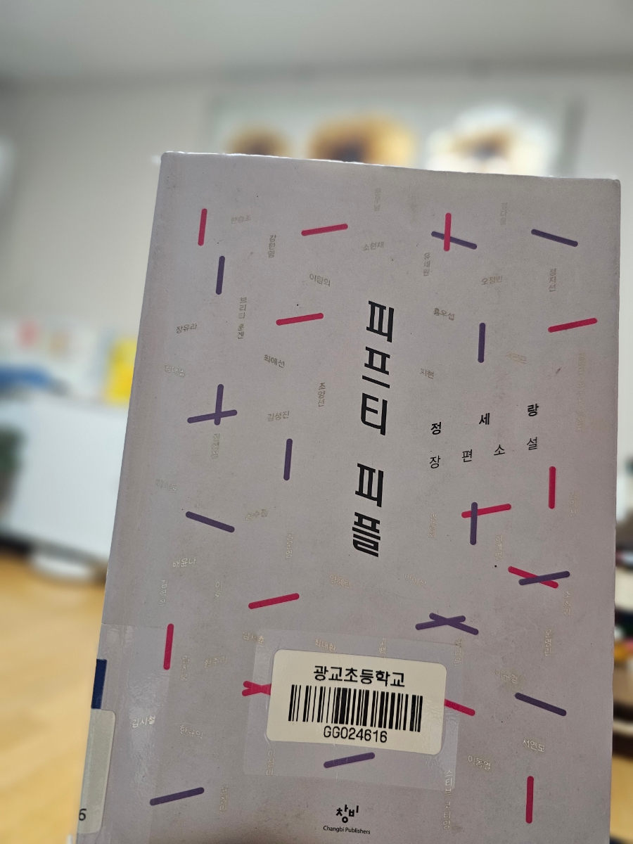 (주)피플온 이미지