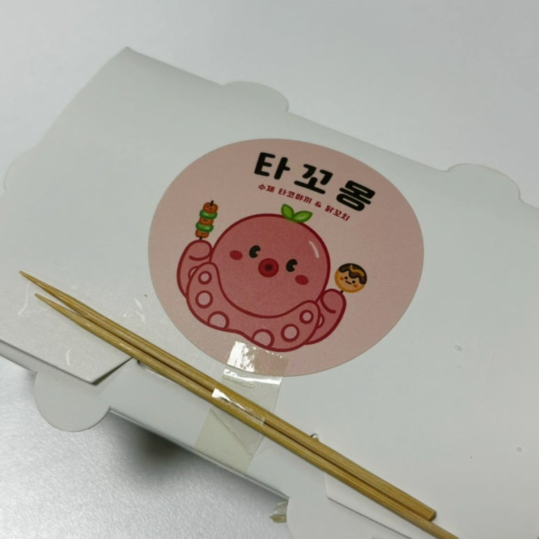 타꼬몽 이미지
