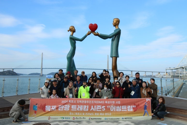 유달여행사 이미지