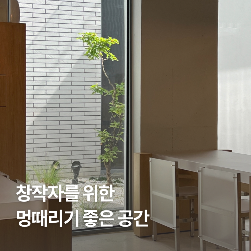 브루잉이펙트 이미지