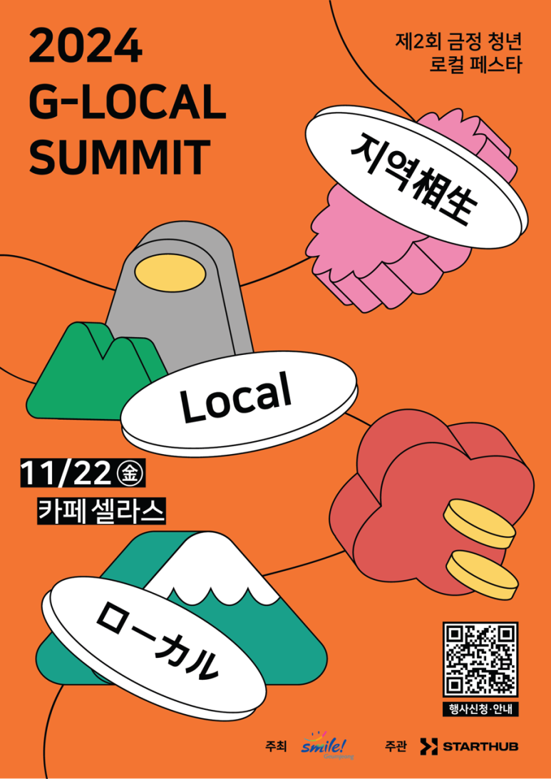 주식회사 금정관광 이미지