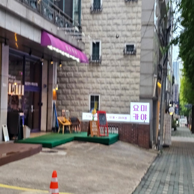 요미카야 이미지