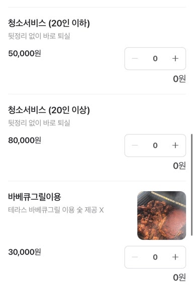 강드리스튜디오홍대 이미지