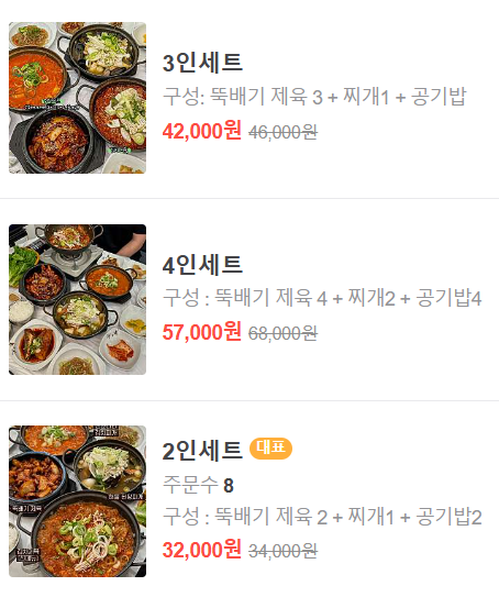 해남집 이미지