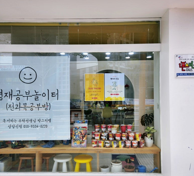 달북상점 이미지