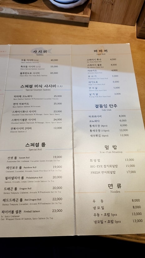 스시7017 이미지
