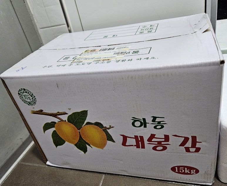꿀단지마트 이미지