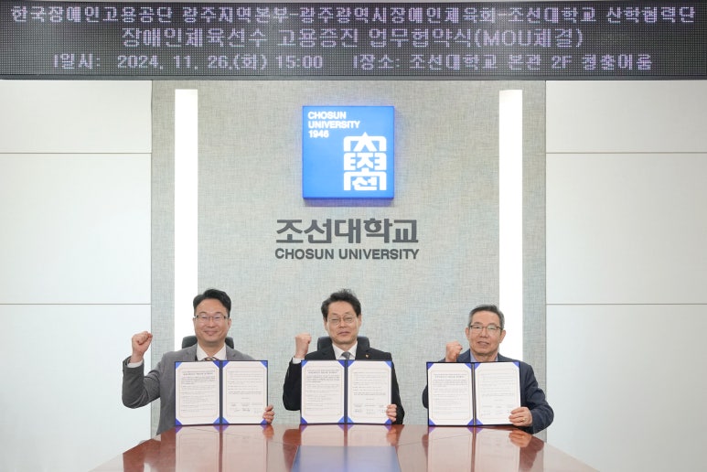 한국장애인체육지원센터 이미지