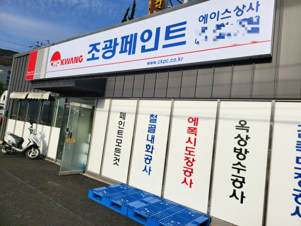 조광상사 이미지