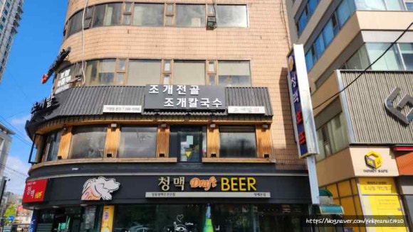 조개특별시 이미지