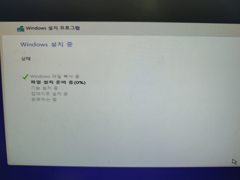 테라컴퓨터 이미지