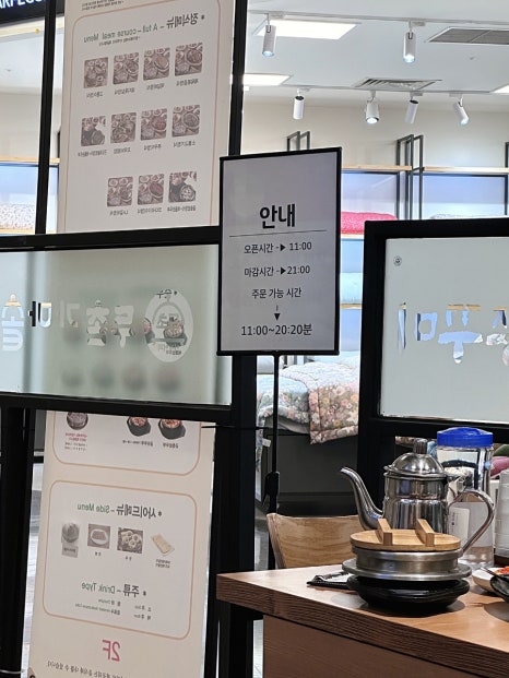 두촌간석점 이미지