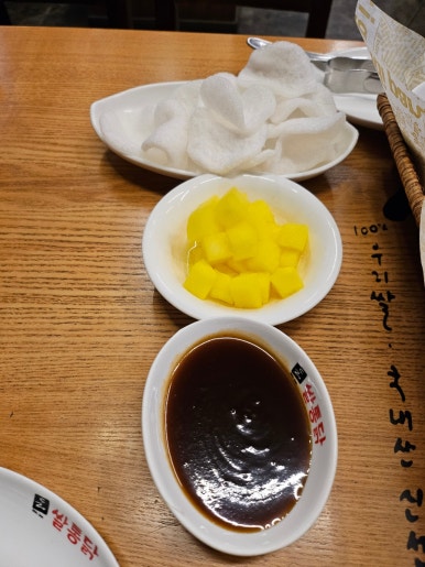 쌀통닭신암 이미지