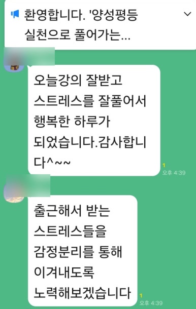 마음_샘연구소 이미지