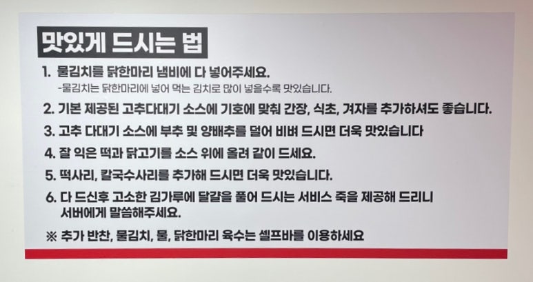 닭미당 이미지