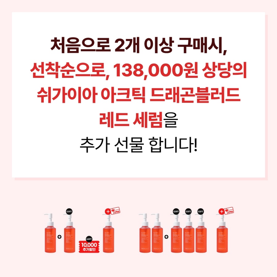 (주)레드팩 이미지