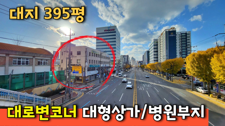 대명역부근 이미지