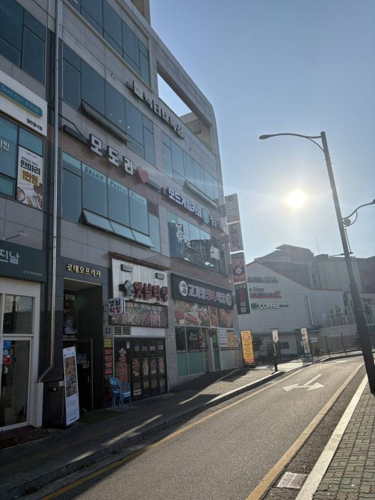 보드게임 카페 정글비 도화점 이미지