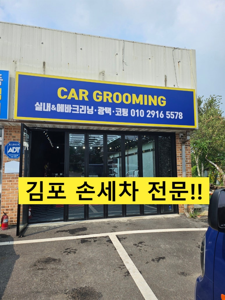 카그루밍 이미지