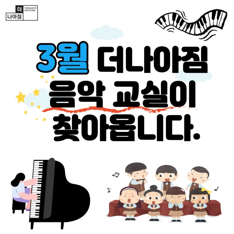 더나아짐 이미지