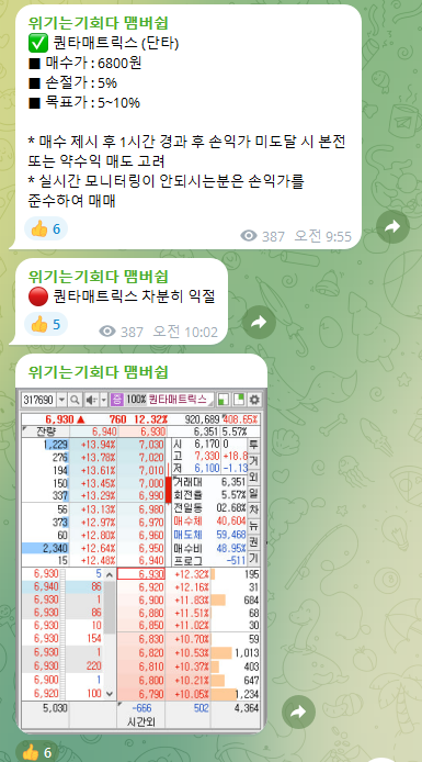 건영소프트 이미지