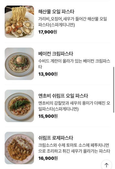 구스타 이미지