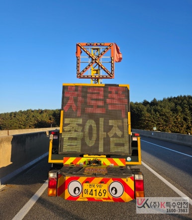 남양양IC 이미지