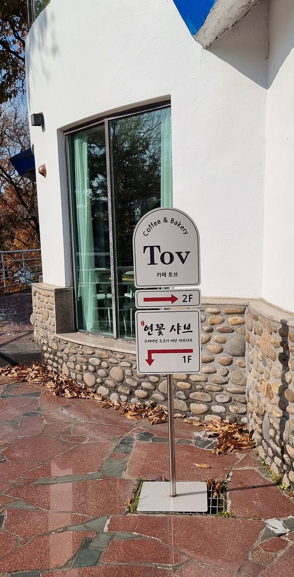 카페토브, 연꽃샤브 이미지