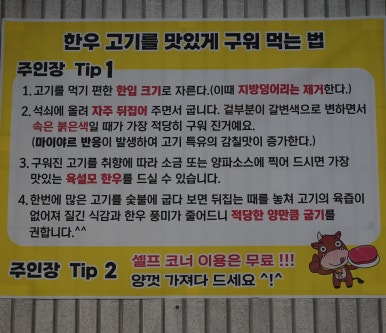 육설모 이미지