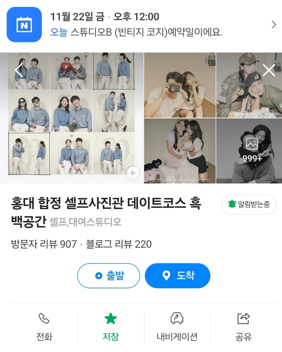 홍대합정셀프사진관데이트코스흑백공간 이미지