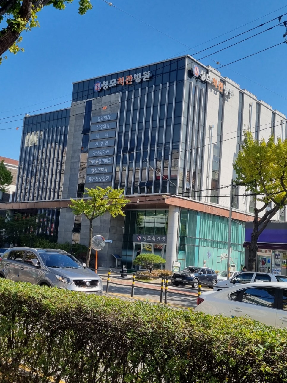 성모척관병원 이미지