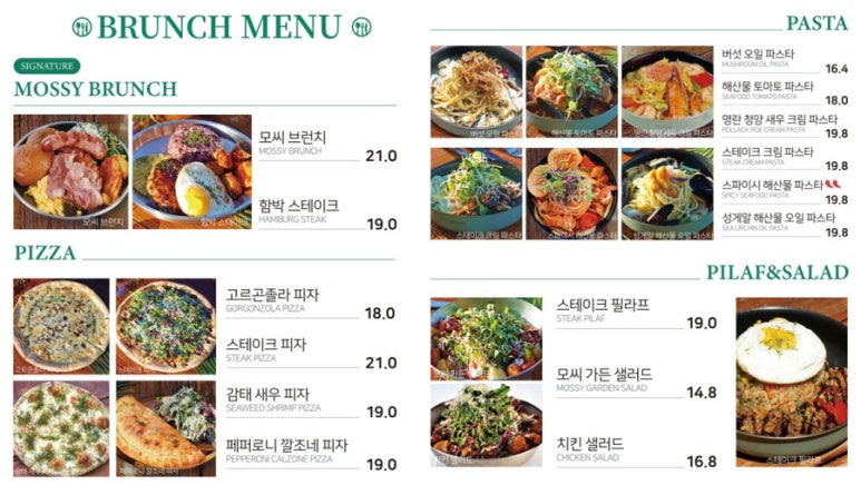 양주푸른 이미지