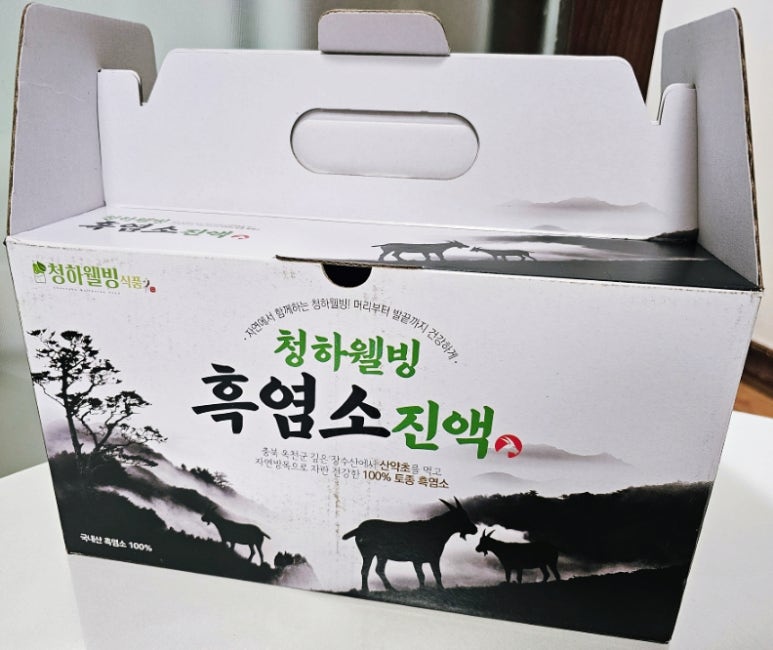 청하웰빙식품 이미지