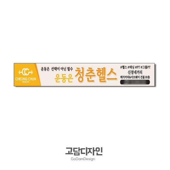 고담디자인 이미지