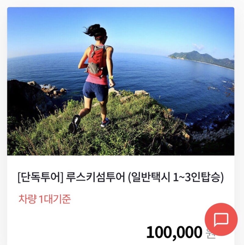 케밥하우스 이미지